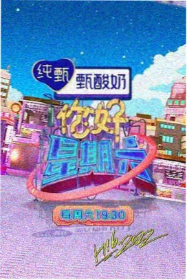 韩综厨房夜话剧照